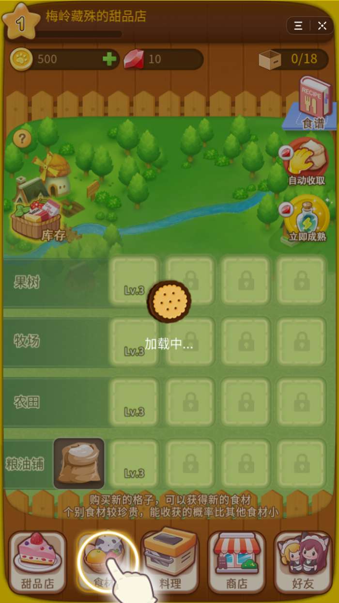 抖音饼干猫图3