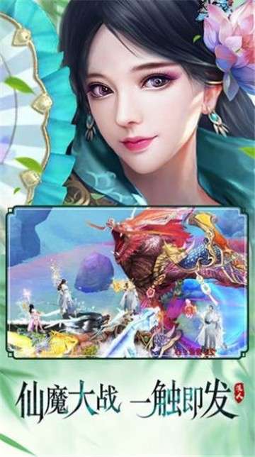 斗罗之黑鸦神尊图4