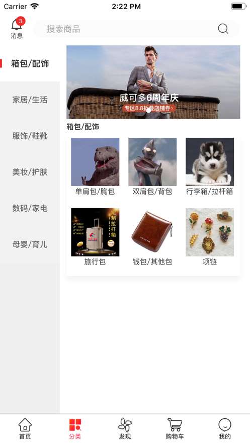 中意库存图3