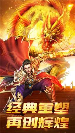 牧神记单职业图2