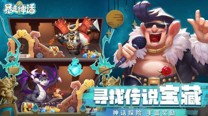 暴走神话神界狼人杀图2