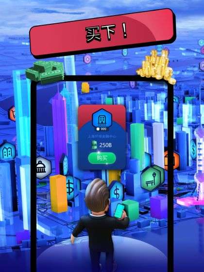Landlord GO图3