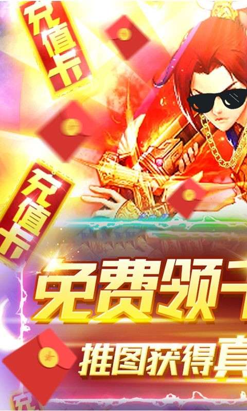 塔防西游记最新版图2