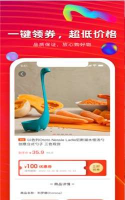 粉丝福卡图3
