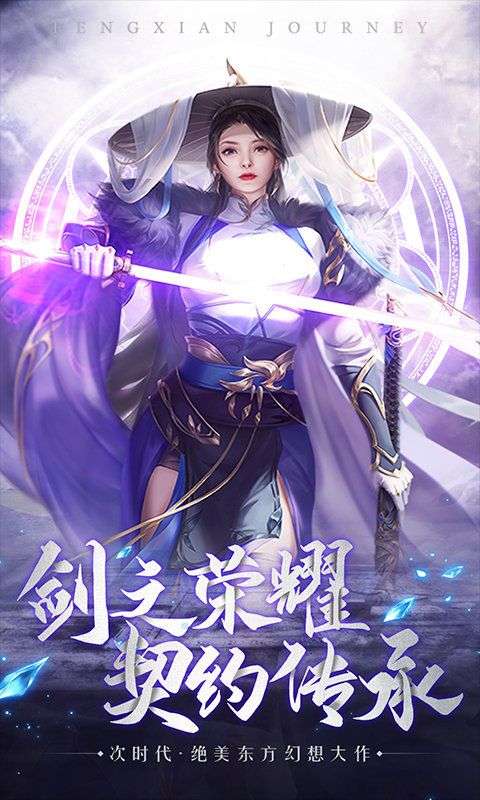 前世缘起图4