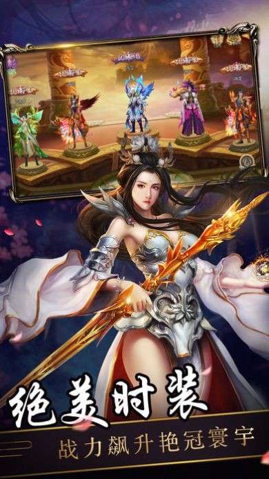 龙仙洗剑录图1