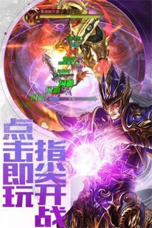 岁月火龙复古单职业图2