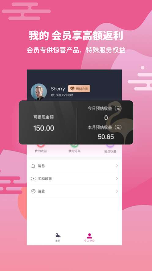 珊瑚旅行图1