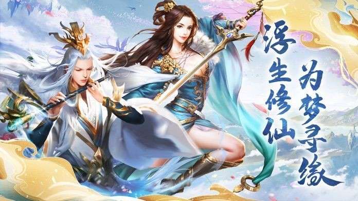 梦幻甬城之醉枕江山图1