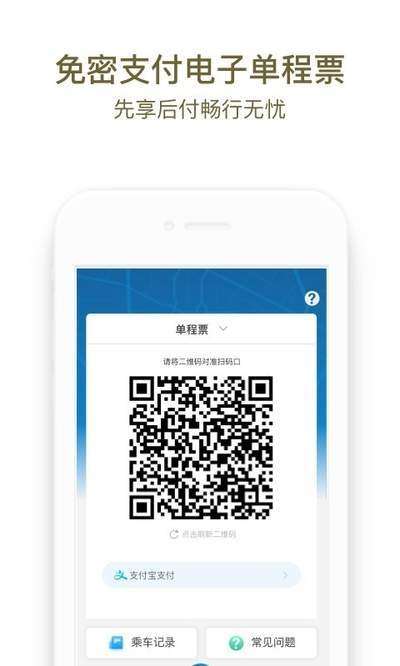 成都地铁图1