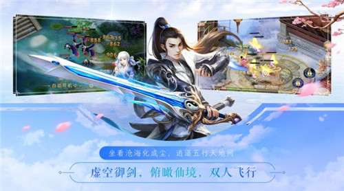 青云修仙诀礼包版图2