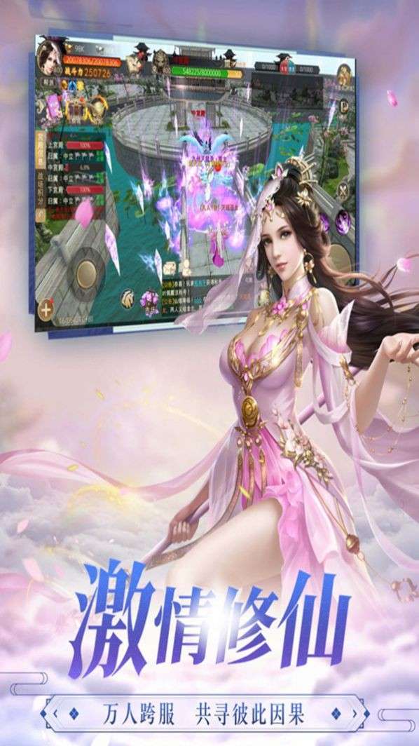 武破仙诀图4