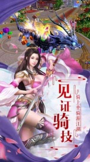 梦幻游异界图3