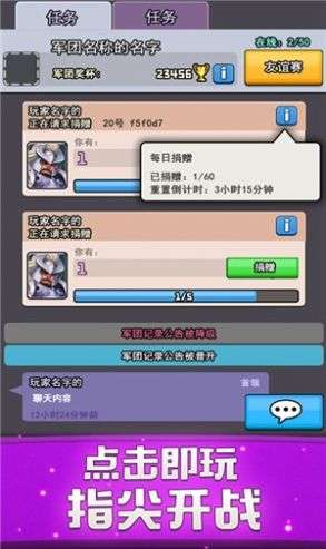 小小的战场图3