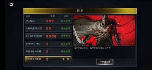 魂之刃巨龙城堡全章节解锁版图2