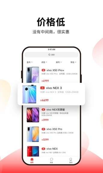 优品拍卖图2