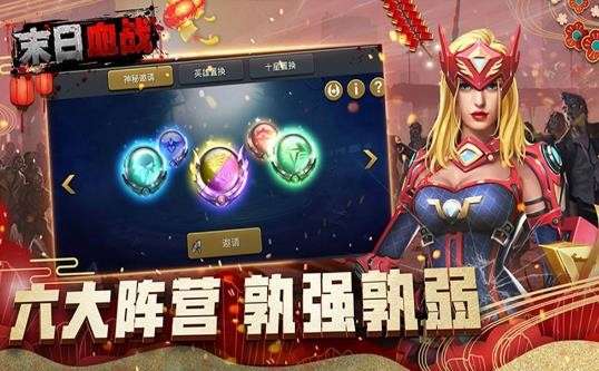 废土黎明曙光图3