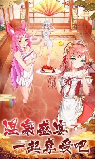 梦幻神界之梦幻天姬图2
