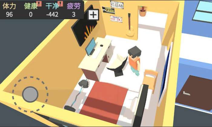 属性与生活3激活码图4