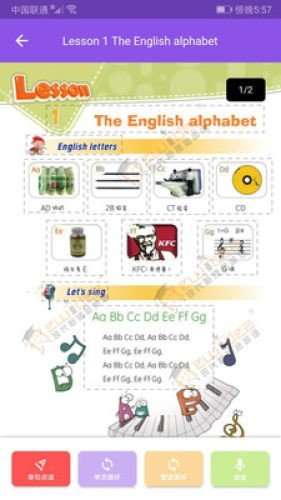 新理念英语图1