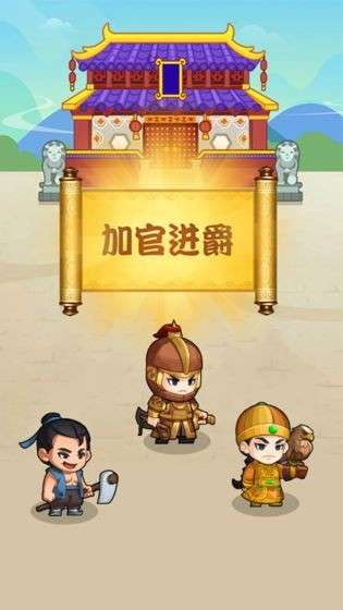 成语奖多多红包版图3