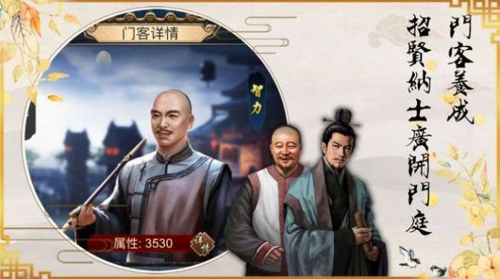 赚钱当皇帝红包版图2
