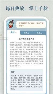 开心答人红包版图2