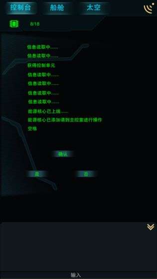 流浪纪元图2
