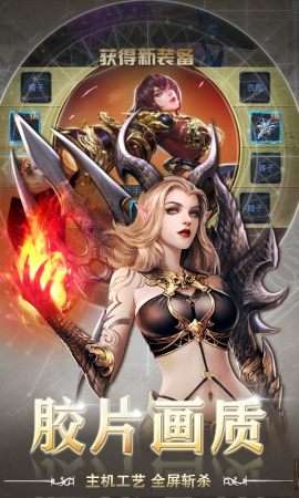 疾风魔女游戏图3