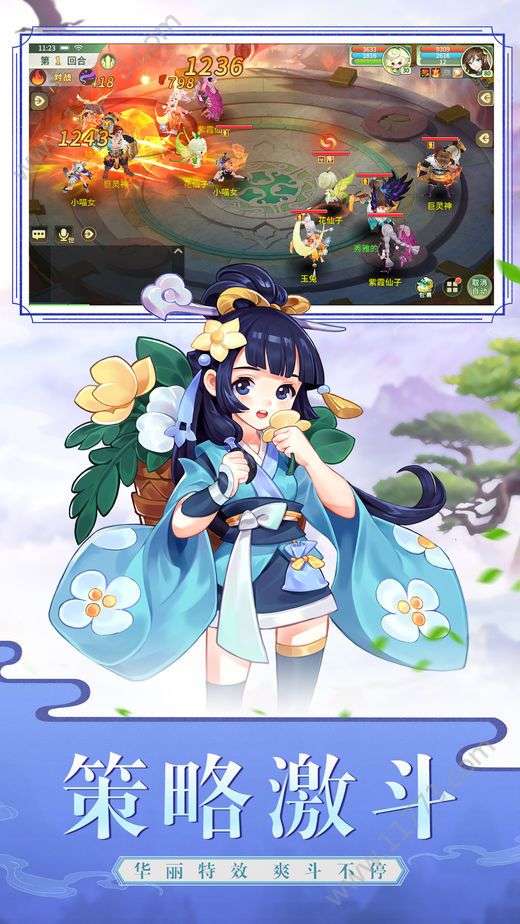 梦幻逍遥福利版图2