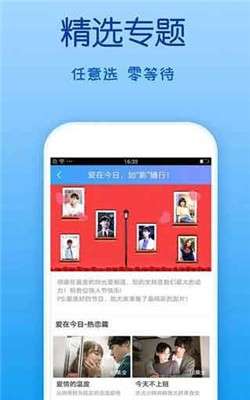 四虎影视最新版2020图3