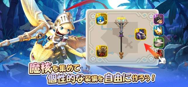 ルミア サガ-ちび萌え自由大冒険图4