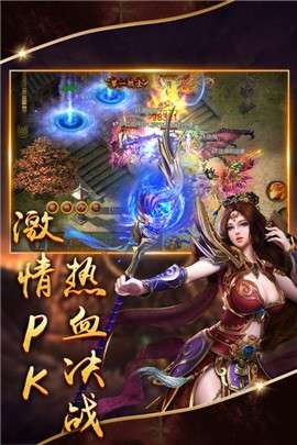 问鼎神器单职业图3