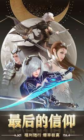 疾风魔女游戏图2