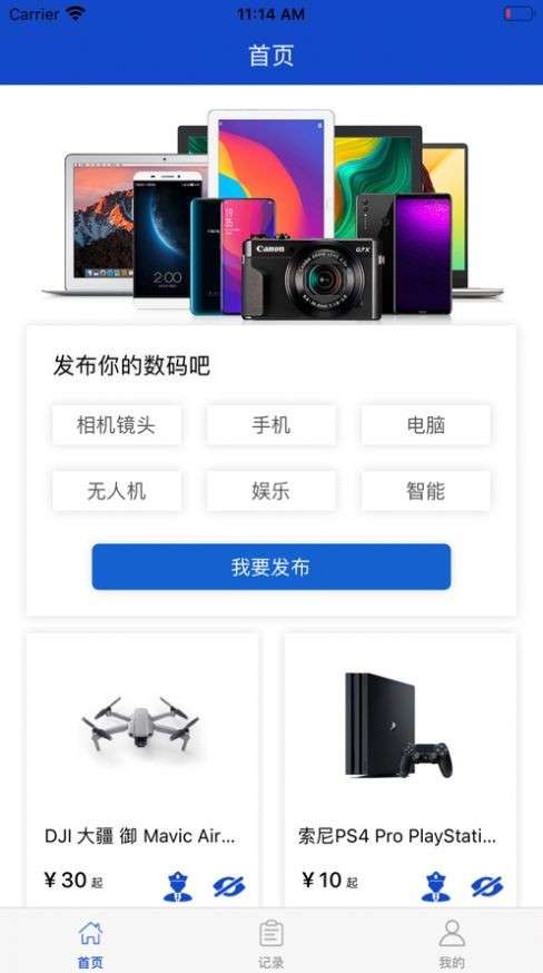 闲用图2