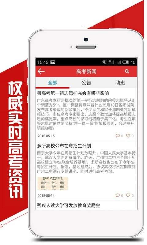5184高考图1