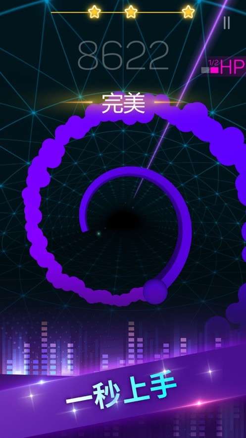 球球冲冲冲音乐节奏图3