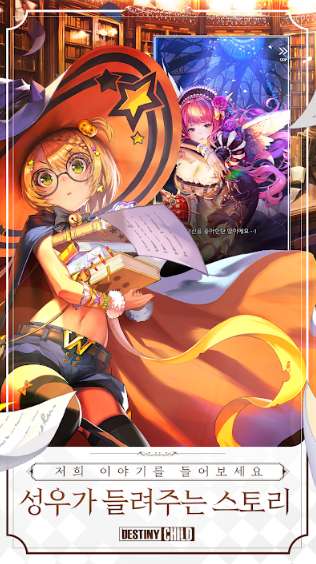天命之子韩服图6