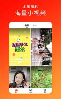 99短视频赚钱图2