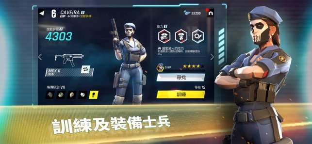 Tom Clancy's Elite Squad图2
