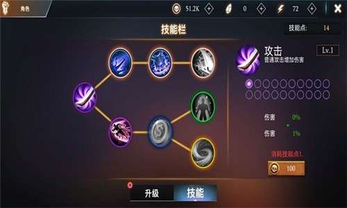 热血英雄大乱斗图3