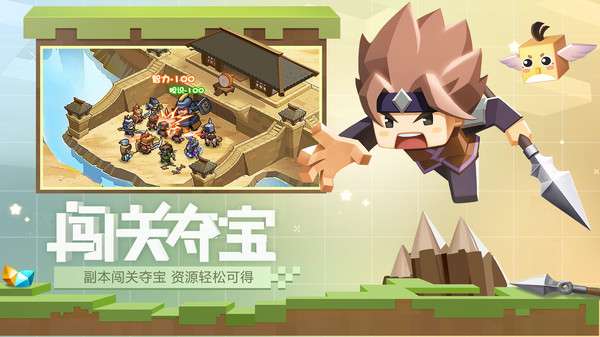 英雄这边请礼包版图1
