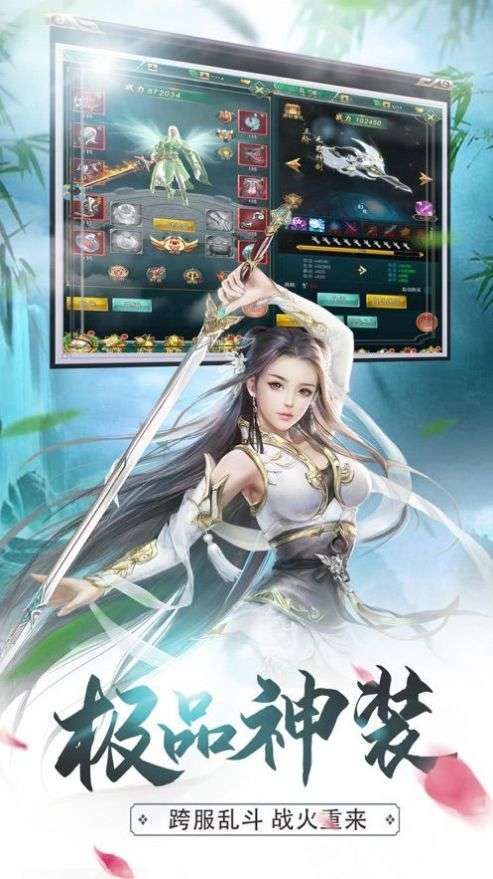 苍穹剑宗决手游图3