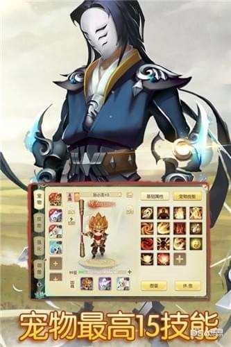 仙语奇缘传奇图2