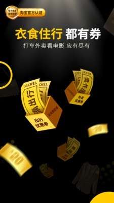 赞物平台图3