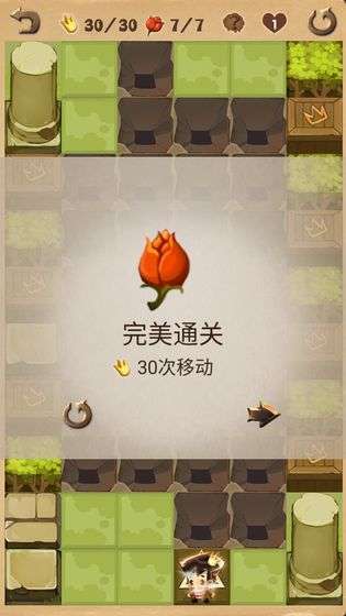 小王子图4