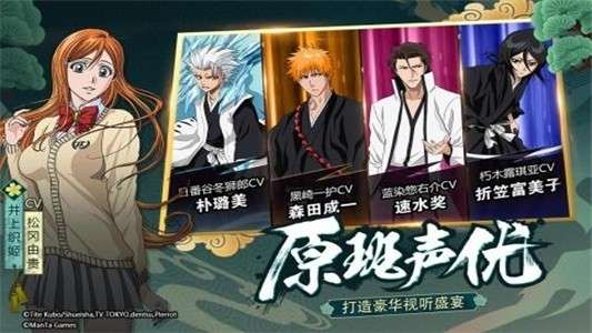 境界斩魂之刃官方版图3