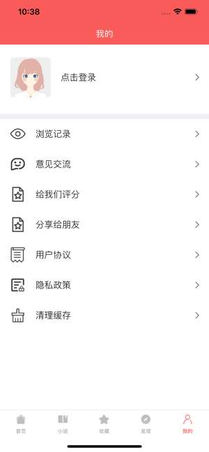 韩漫吧图1