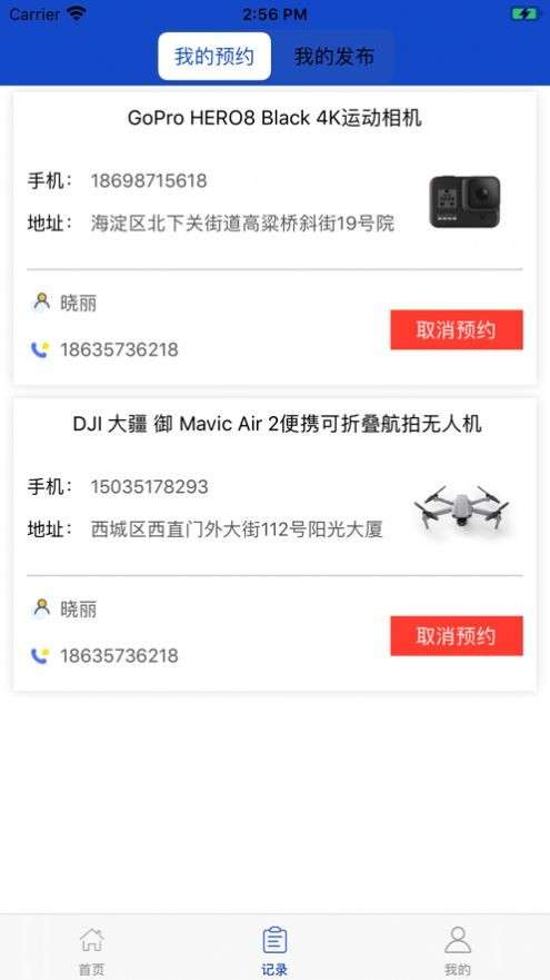 闲用图3