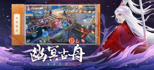 天命神主图2